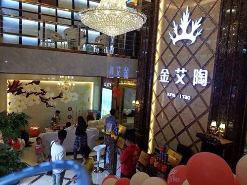九洲国际官网-相信品牌力量