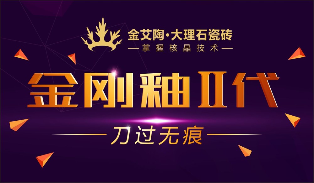 20151007172053285 九洲国际官网-相信品牌力量
