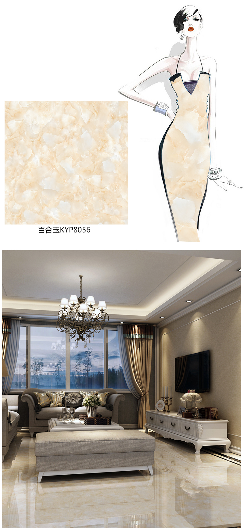 20151027145104090 九洲国际官网-相信品牌力量