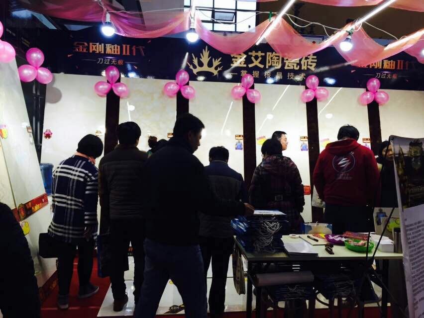 20151124092414979 九洲国际官网瓷砖参展家博会现场