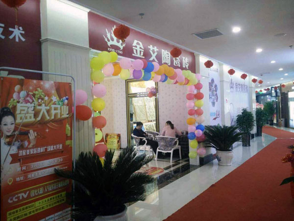 20160307165341997 贵州习水专卖店