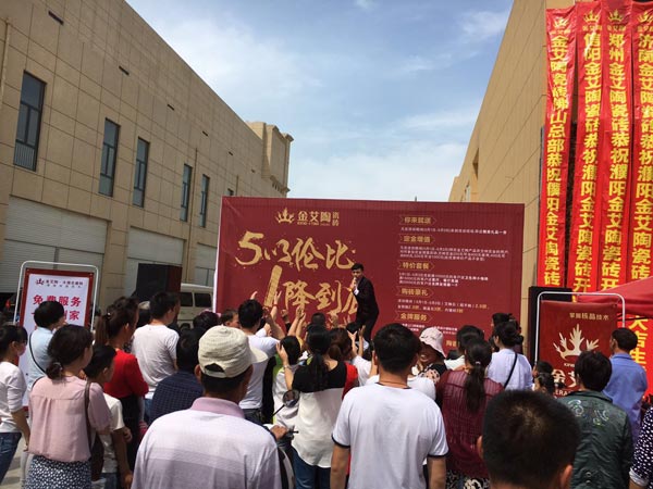20160501170919168 九洲国际官网-相信品牌力量