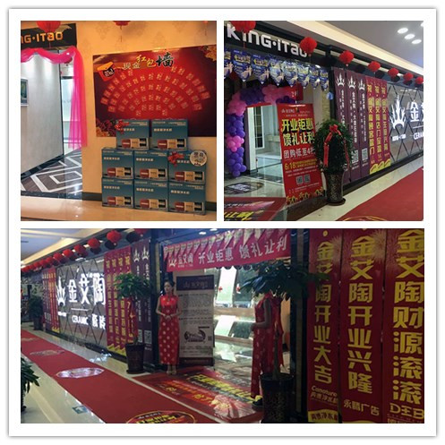 20160618180509331 九洲国际官网团队专卖店
