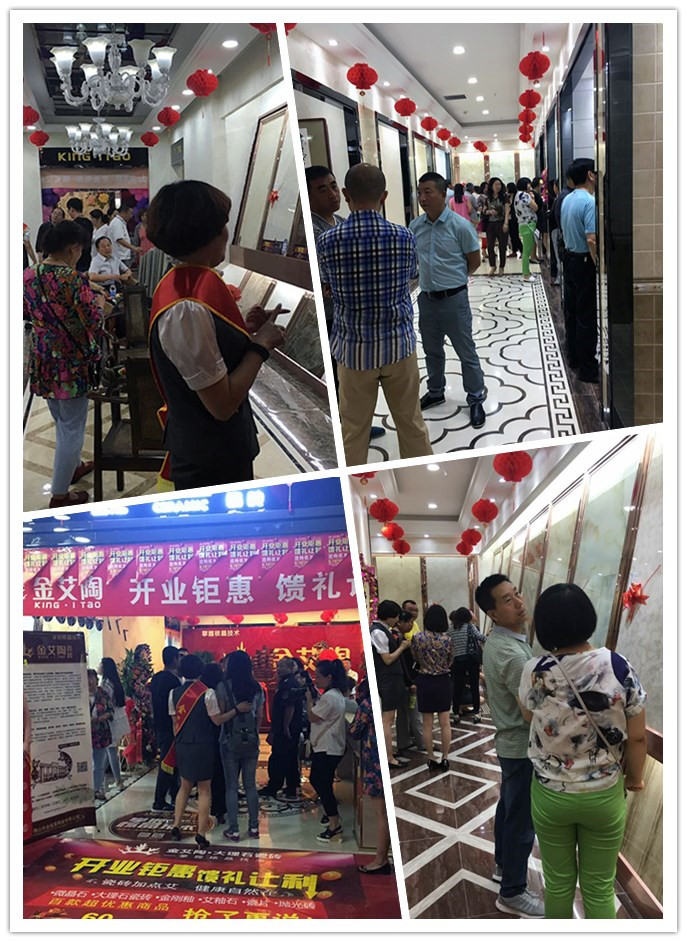 20160618180818457 包头九洲国际官网专卖店