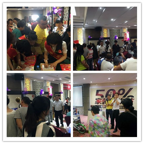 20160618181028406 包头九洲国际官网专卖店