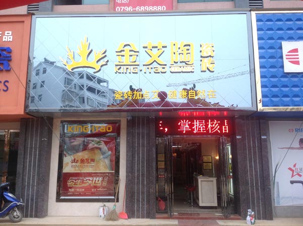 20160717164743085 九洲国际官网-相信品牌力量