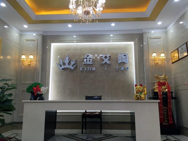 金秋八月，江苏江阴华西村九洲国际官网瓷砖品牌专卖店与您约起！