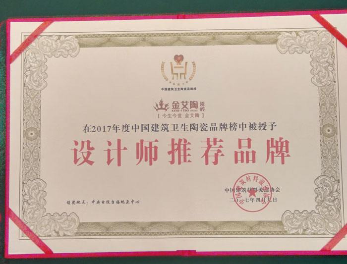 九洲国际官网-相信品牌力量