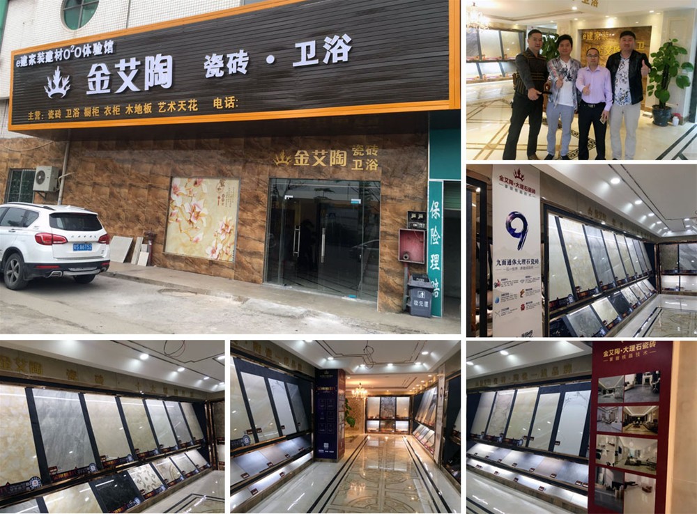 陶瓷一线品牌 瓷砖代理 九洲国际官网瓷砖