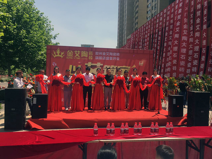 20170603175141091 九洲国际官网-相信品牌力量