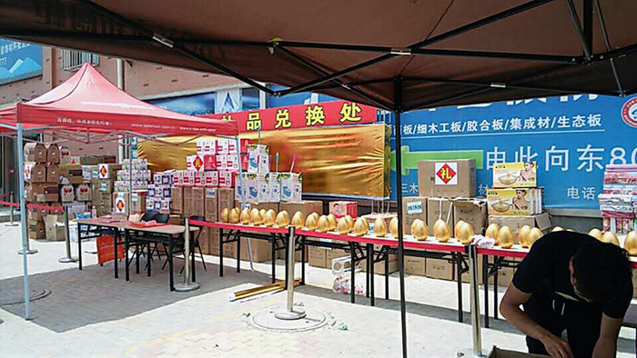 20170618175643575 九洲国际官网-相信品牌力量