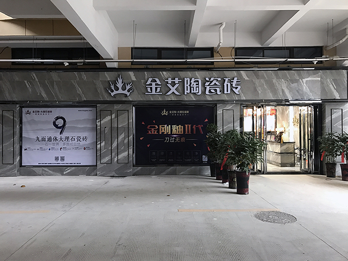 九洲国际官网-相信品牌力量
