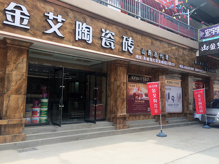 20170709163225153 九洲国际官网-相信品牌力量