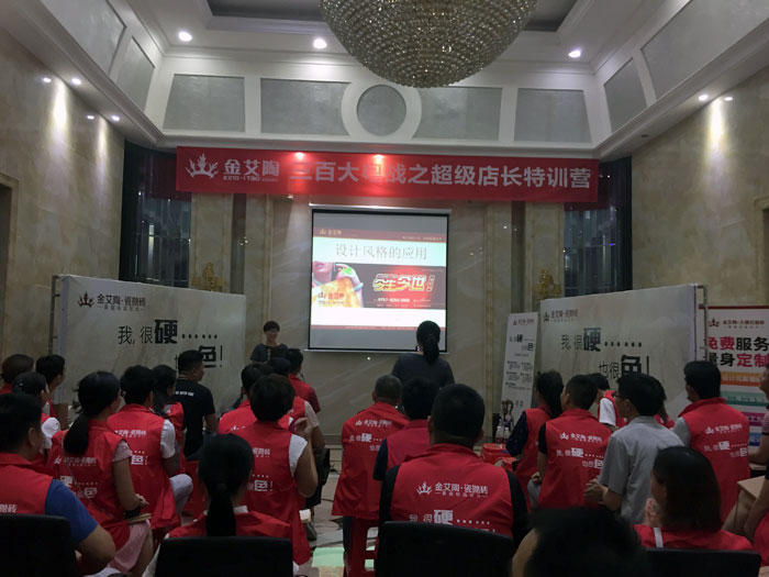 九洲国际官网瓷砖 瓷砖代理 陶瓷一线品牌 店长 辅导力