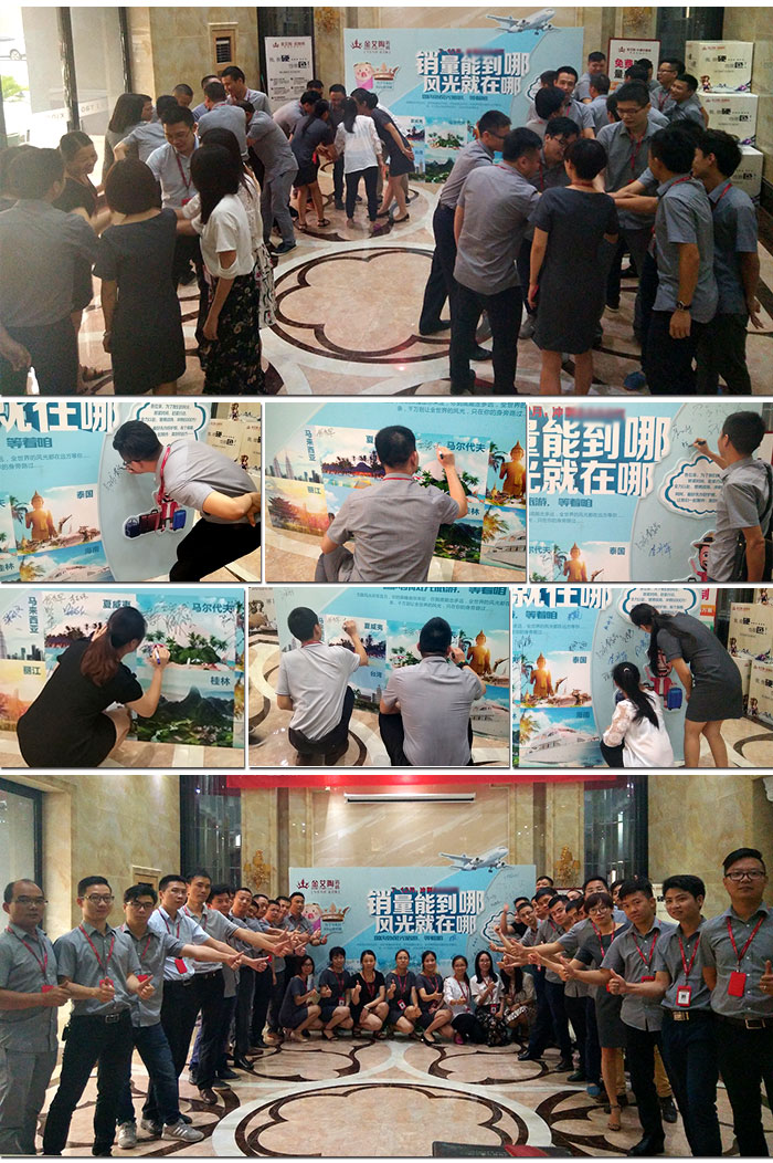 20170804150420013 九洲国际官网-相信品牌力量
