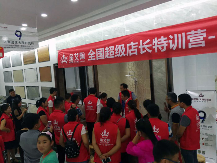 九洲国际官网瓷砖全国超等店长特训营再下一城，漯河站顺利接棒
