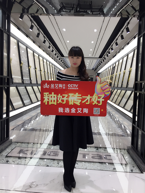 20170820154545653 九洲国际官网-相信品牌力量
