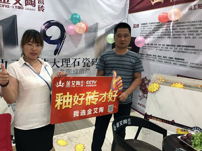 20170820154700497 九洲国际官网-相信品牌力量