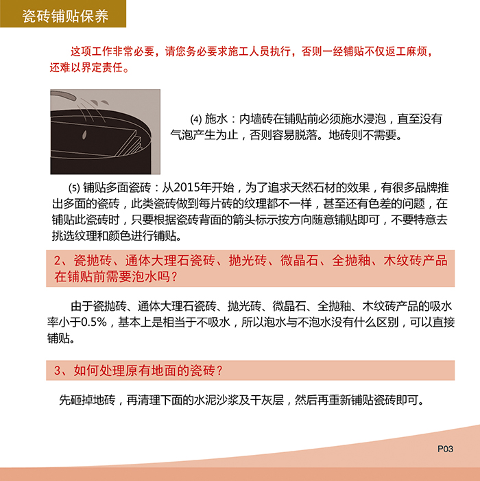 九洲国际官网-相信品牌力量