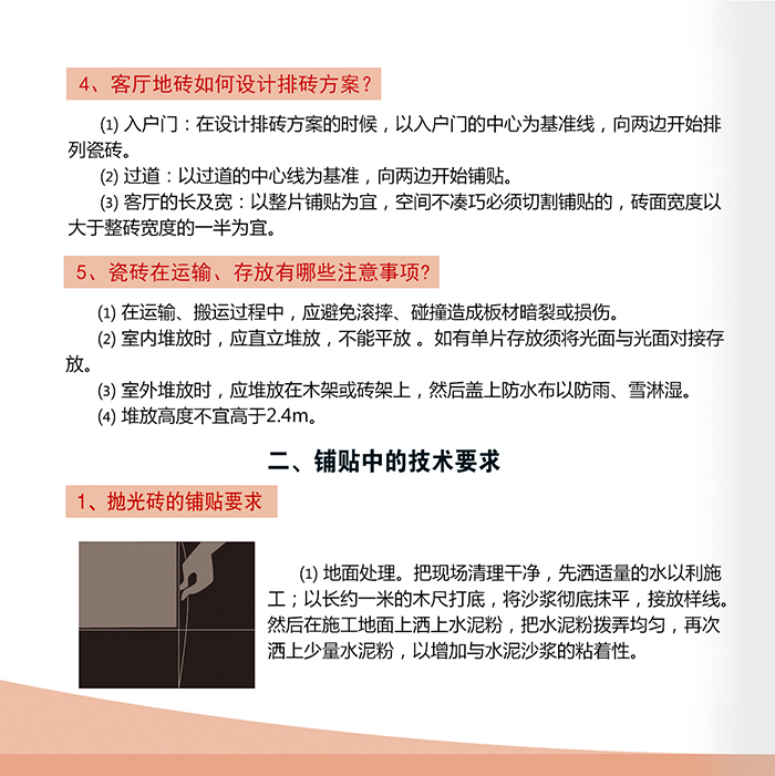 九洲国际官网-相信品牌力量