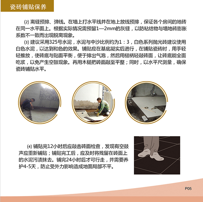九洲国际官网-相信品牌力量