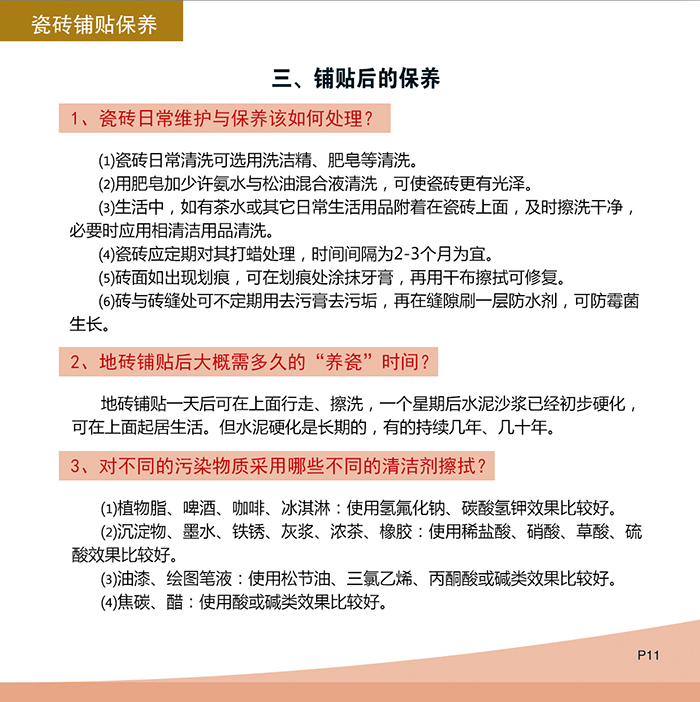 九洲国际官网-相信品牌力量