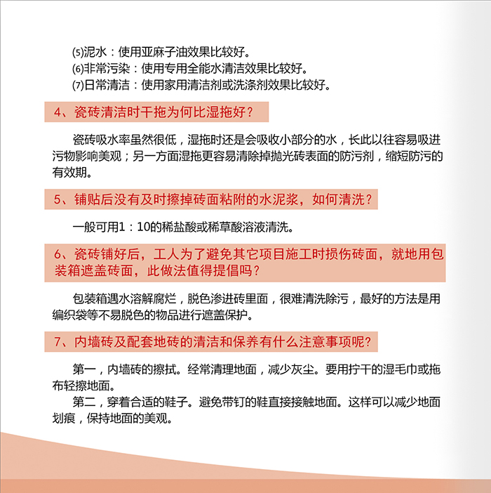 九洲国际官网-相信品牌力量