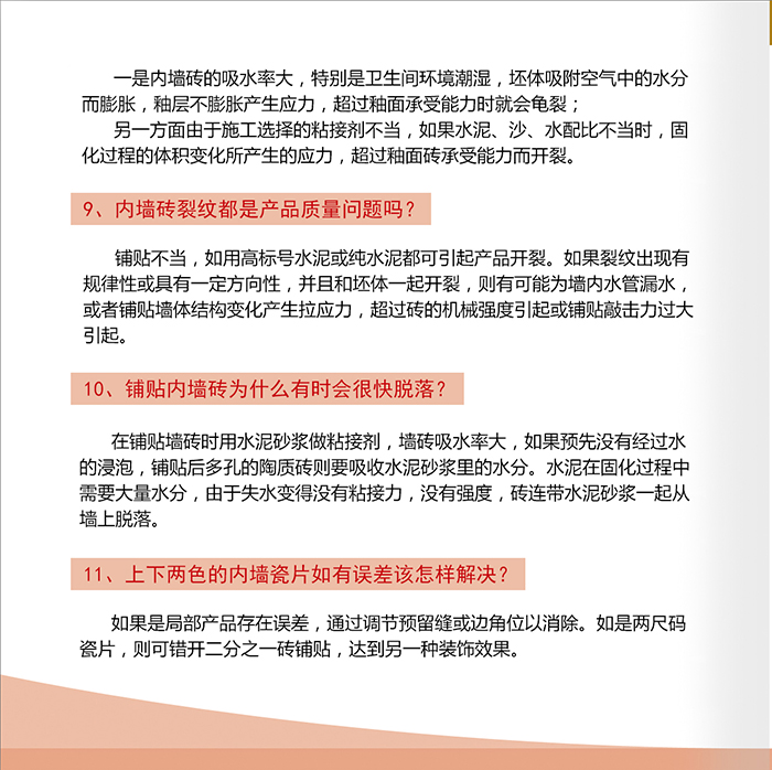 九洲国际官网-相信品牌力量