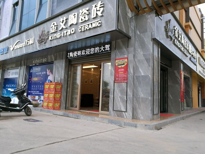 雷严风靡的传怪杰物——九洲国际官网湖南衡阳总代理唐昭平