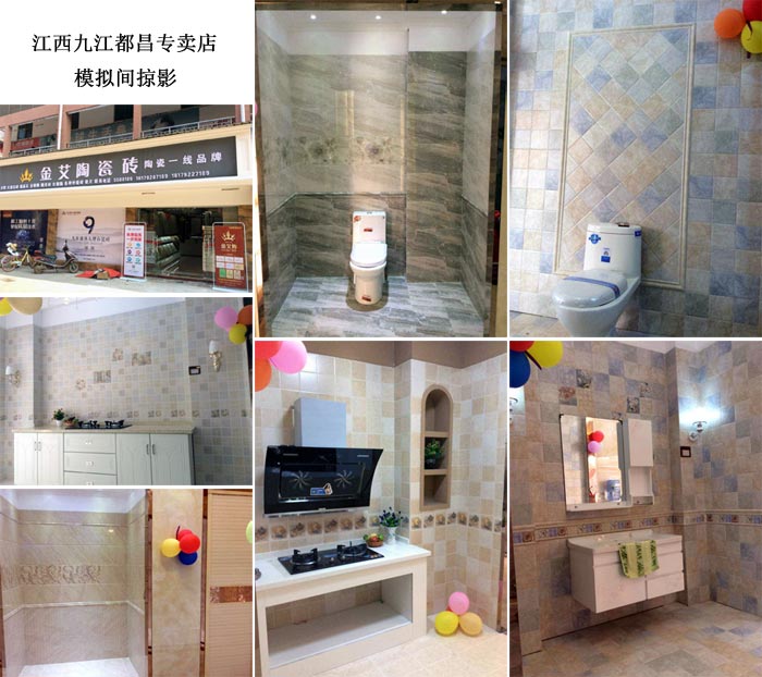 陶瓷一线品牌九洲国际官网瓷砖都昌店周年庆签单不休，喜报来袭