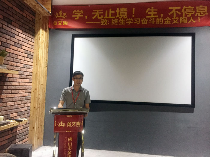 20171011163618856 陶瓷一线品牌九洲国际官网瓷砖“若何急剧向新客户介绍公司和服务”演讲角逐圆满实现