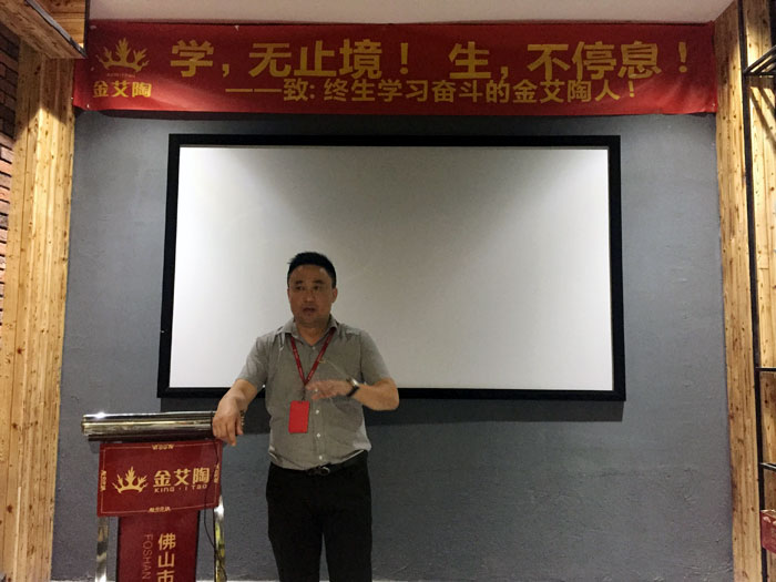 20171011163750825 陶瓷一线品牌九洲国际官网瓷砖“若何急剧向新客户介绍公司和服务”演讲角逐圆满实现