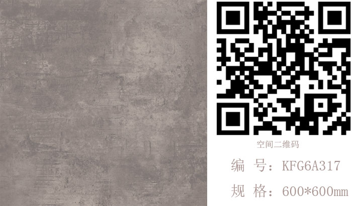 九洲国际官网瓷砖现代仿古砖‖住在时光里，把生涯过成诗