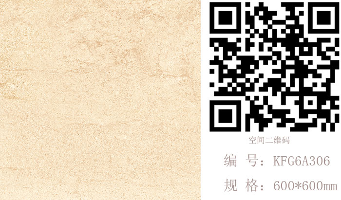 九洲国际官网瓷砖现代仿古砖‖住在时光里，把生涯过成诗
