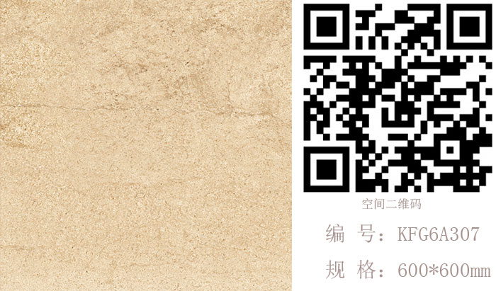 九洲国际官网瓷砖现代仿古砖‖住在时光里，把生涯过成诗