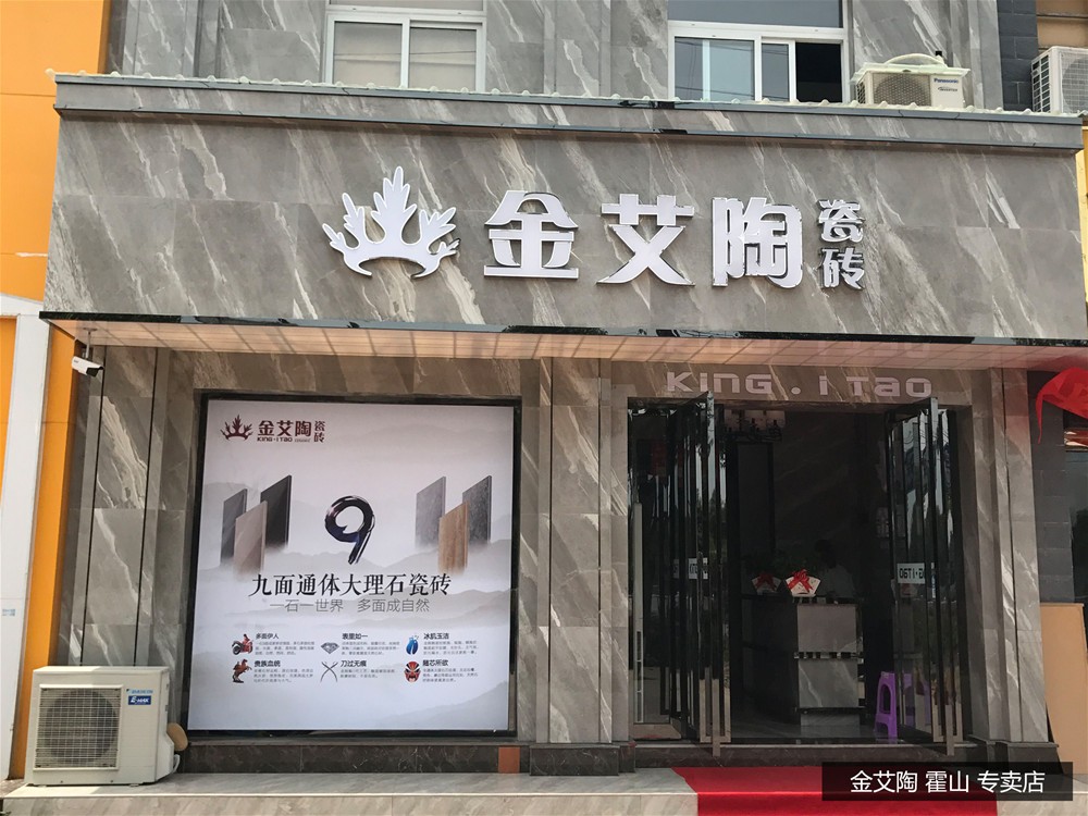 九洲国际官网-相信品牌力量