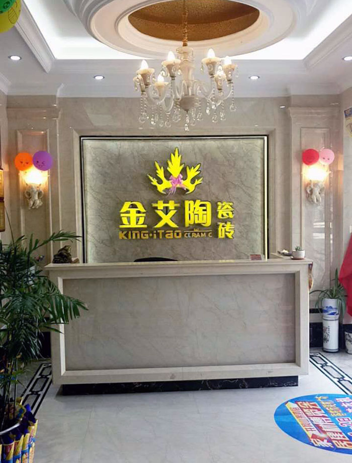 20171104142916759 九洲国际官网-相信品牌力量