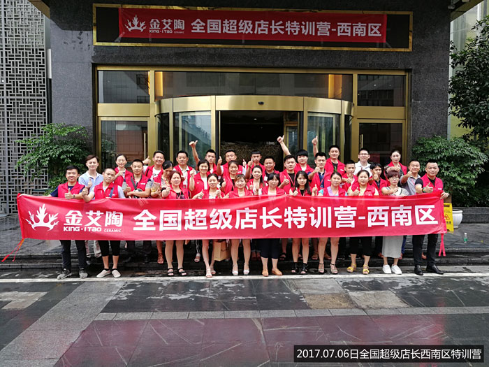 20171108141338893 九洲国际官网-相信品牌力量