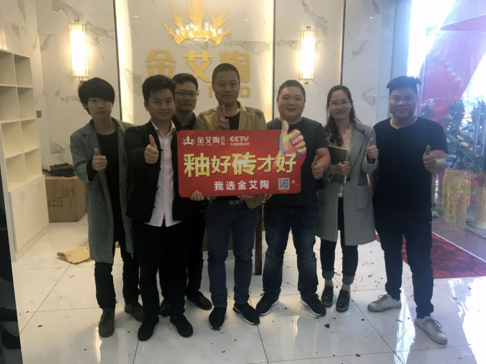 陶瓷一线品牌 九洲国际官网瓷砖 榆林古镇300平专卖店开业盛典圆满成功