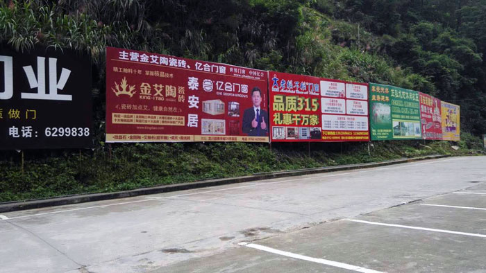  怀揣妄想的80后——九洲国际官网瓷砖 龙川总代理吴金星