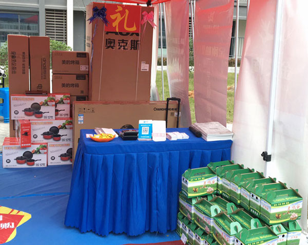 “工厂出击，全民超等购”商丘台甫北苑幼区特惠美满收官