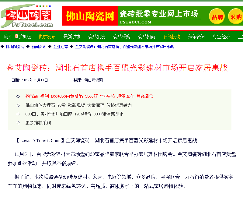 九洲国际官网-相信品牌力量