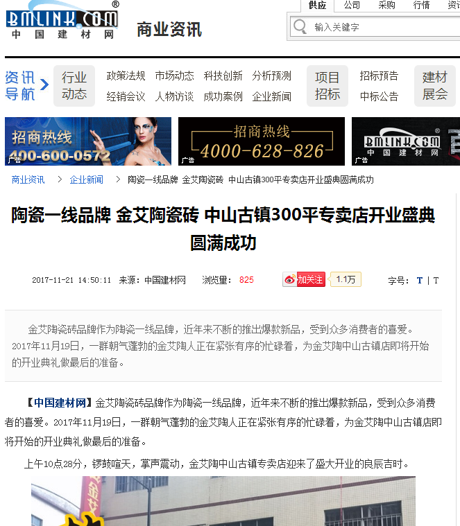 九洲国际官网-相信品牌力量