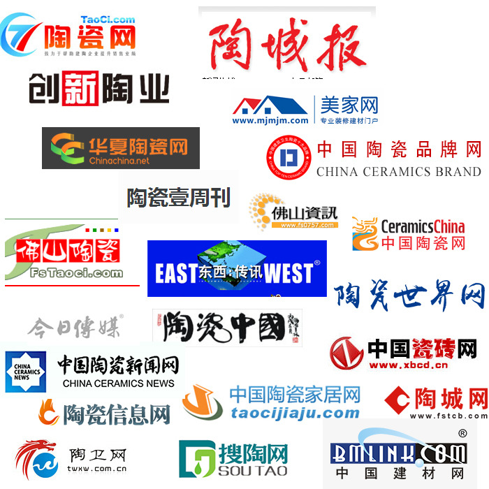 20180104155210768 九洲国际官网-相信品牌力量