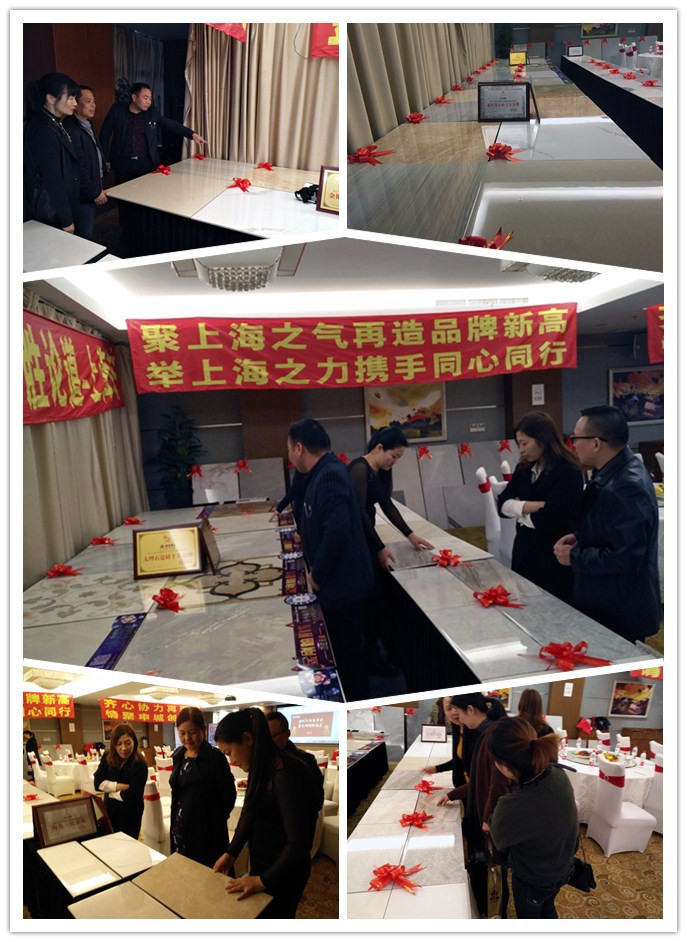 20180106105421384 九洲国际官网-相信品牌力量