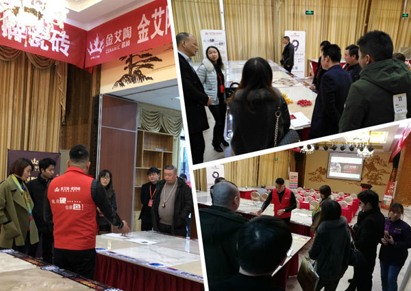 20180106105427853 九洲国际官网-相信品牌力量
