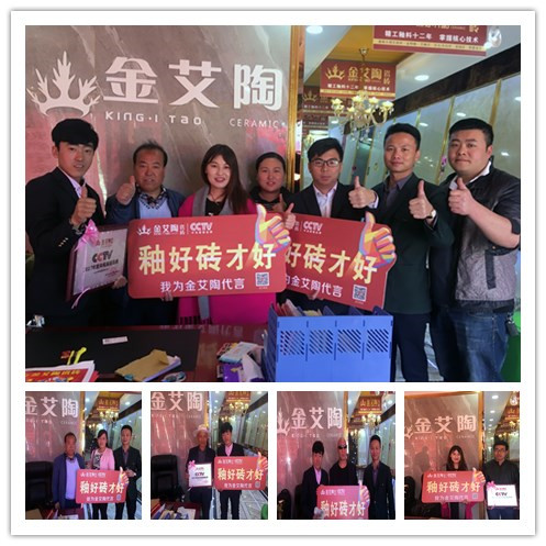 20180107100820931 九洲国际官网-相信品牌力量