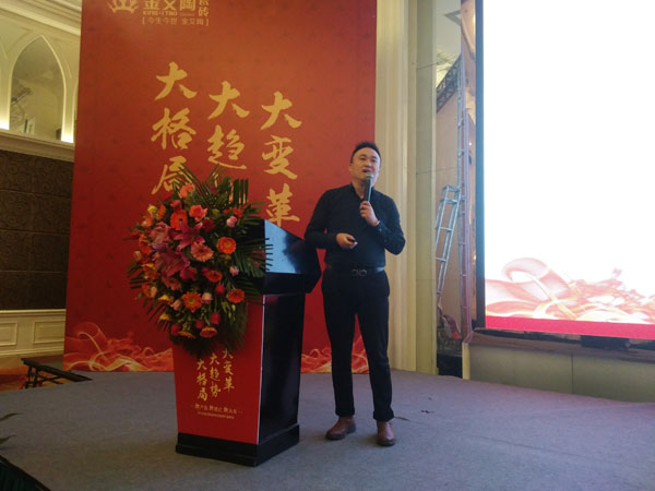 20180114151450044 九洲国际官网瓷砖“大格局·大趋向·大刷新”2018年度经销商峰会杰出回首