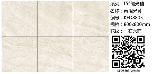 九洲国际官网15°缎光釉||指尖触的到的温顺，TA的爱