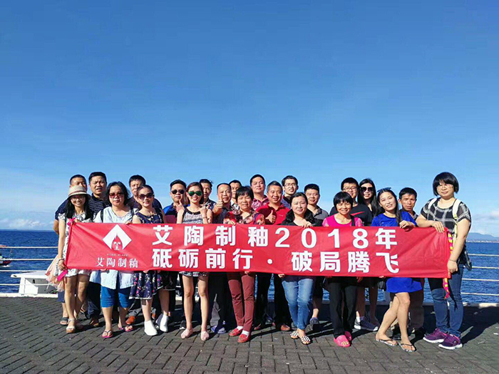 20180123101826075 九洲国际官网-相信品牌力量